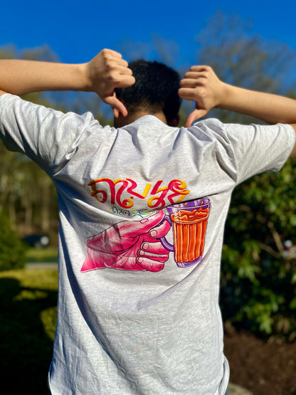 Chai - Unisex Graphics Tshirt